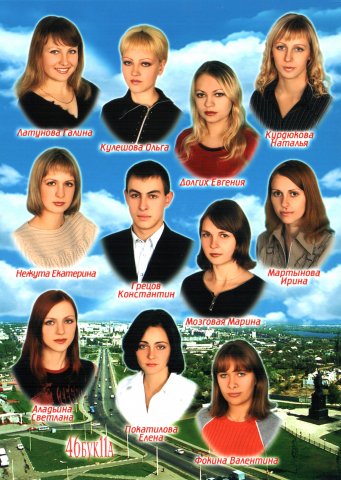 46 БУК-11A.2005